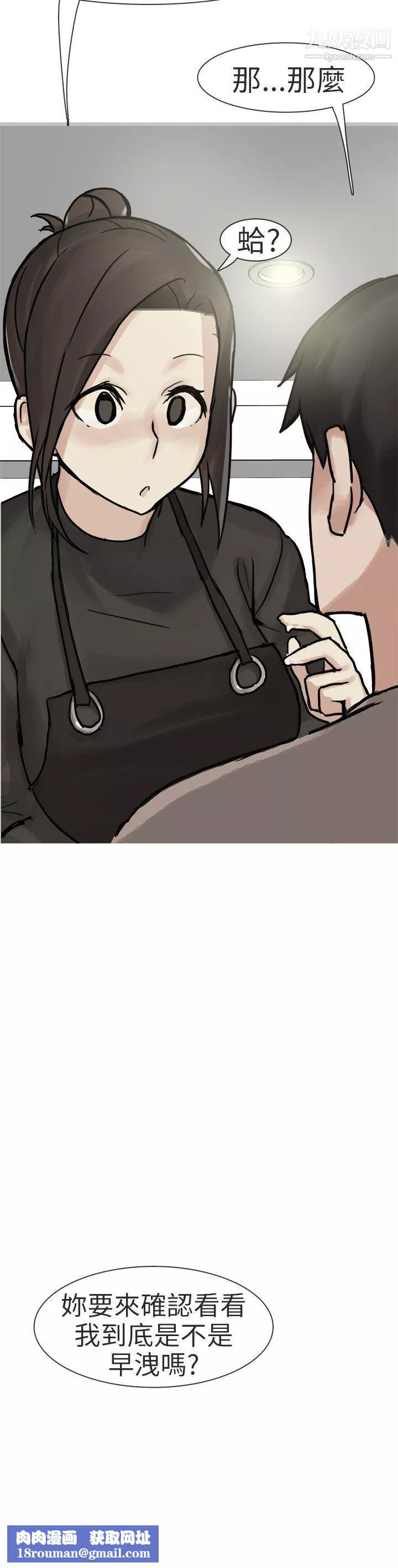 秘密Story第二季77和已婚美容院長的故事[上]