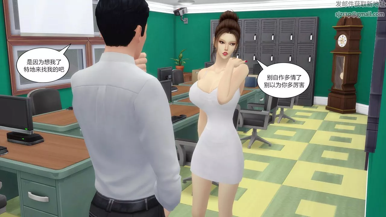 [3D]妈妈脱掉衣服的样子-第06话 - 图片 6