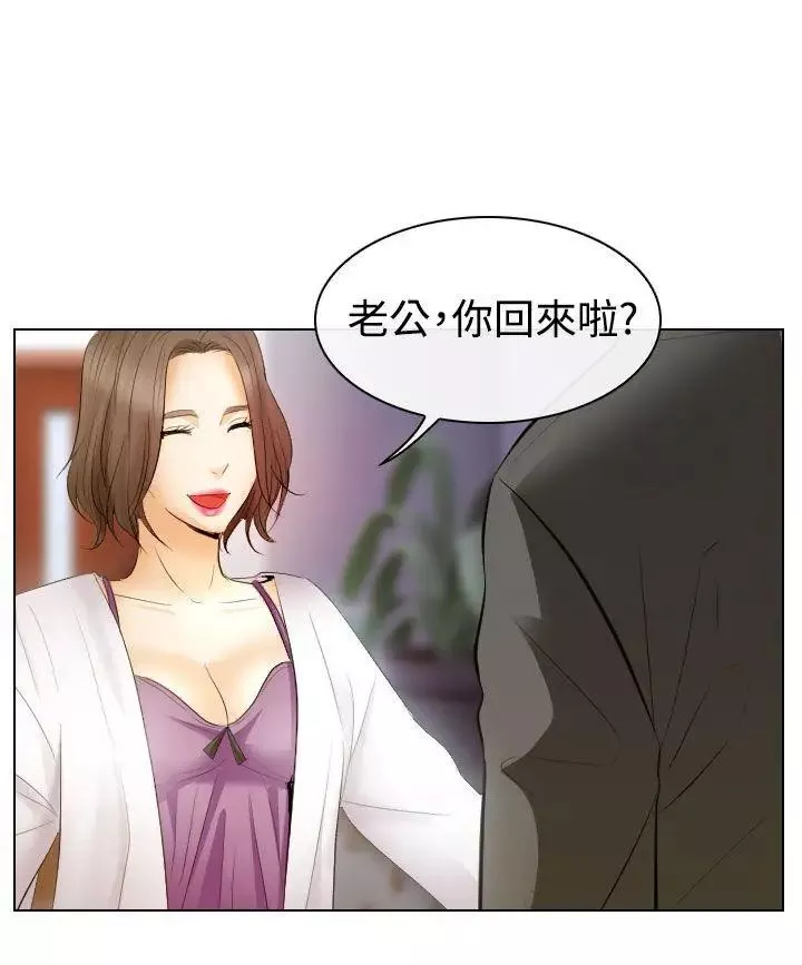出轨-第27话 - 图片 31