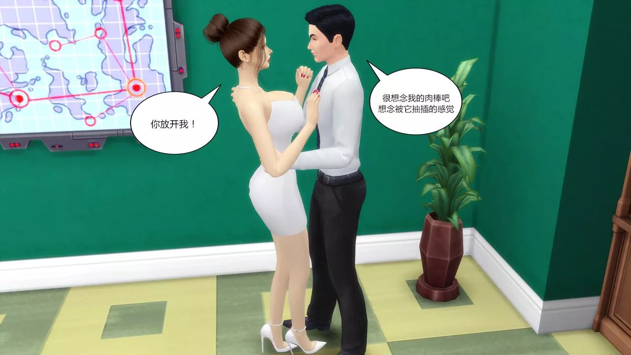 [3D]妈妈脱掉衣服的样子-第06话 - 图片 8