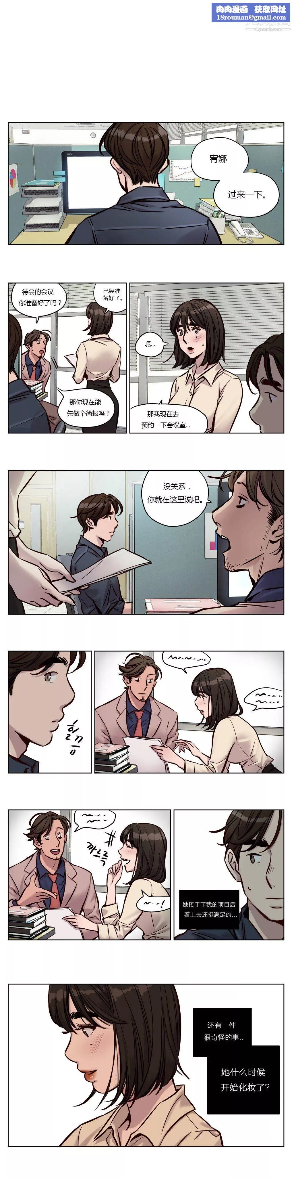 贖罪營01-74正傳+外傳第30話