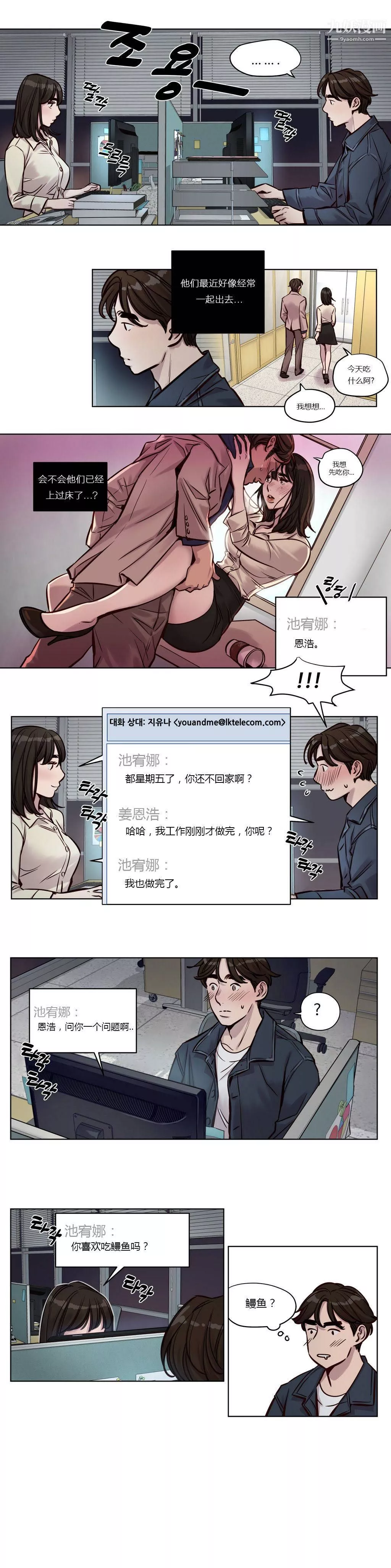 贖罪營01-74正傳+外傳第30話