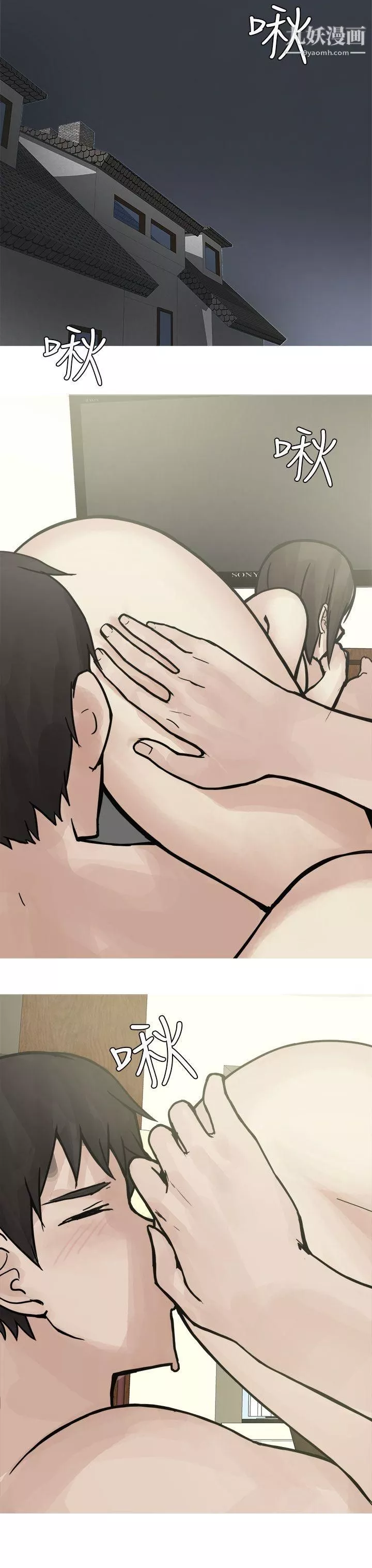 秘密Story第二季-78和已婚美容院长的故事[下] - 图片 3