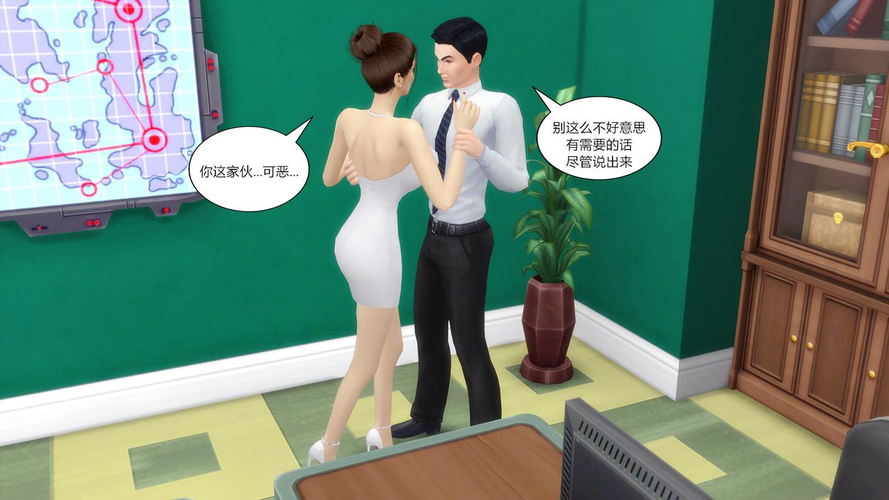 [3D]妈妈脱掉衣服的样子第06话