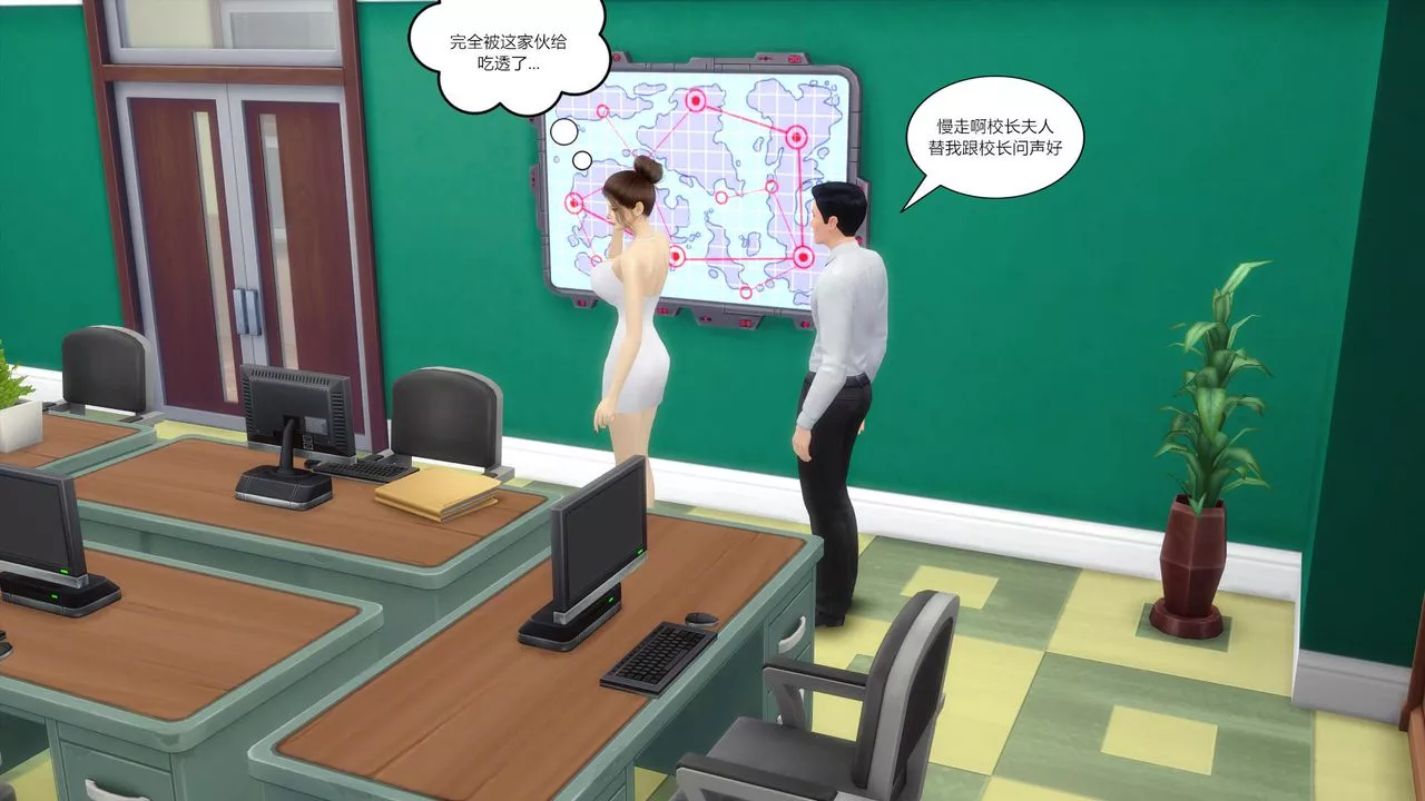 [3D]妈妈脱掉衣服的样子-第06话 - 图片 11