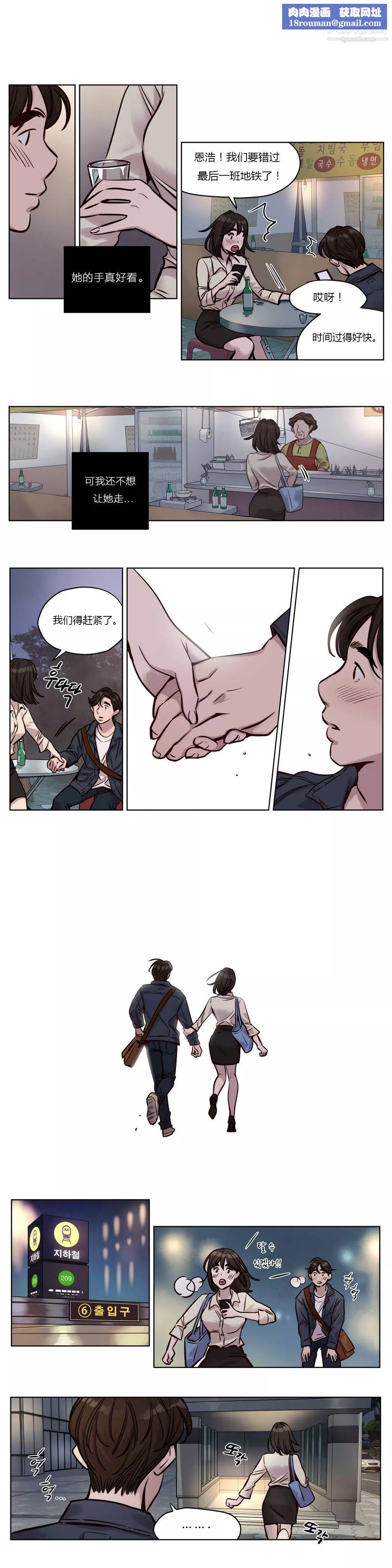 贖罪營01-74正傳+外傳第30話