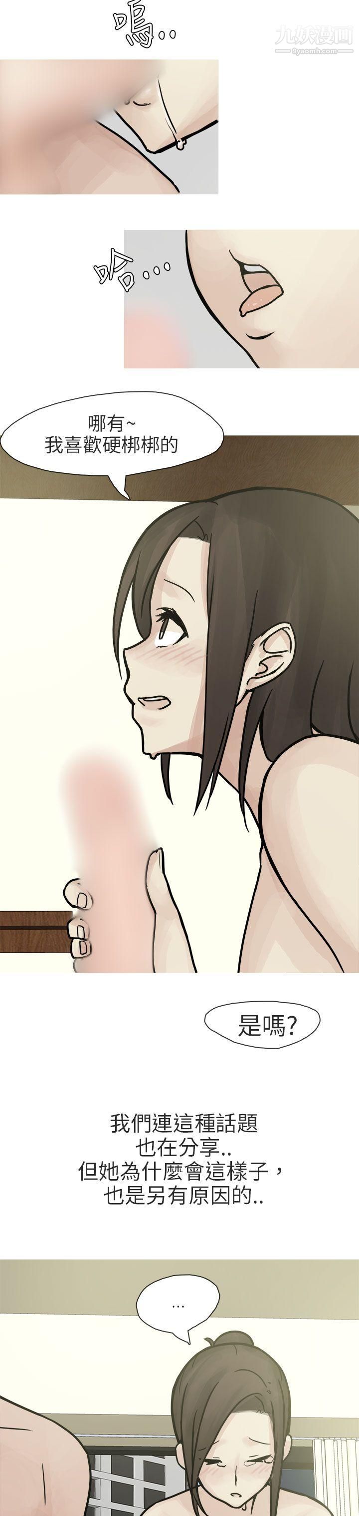 秘密Story第二季78和已婚美容院长的故事[下]