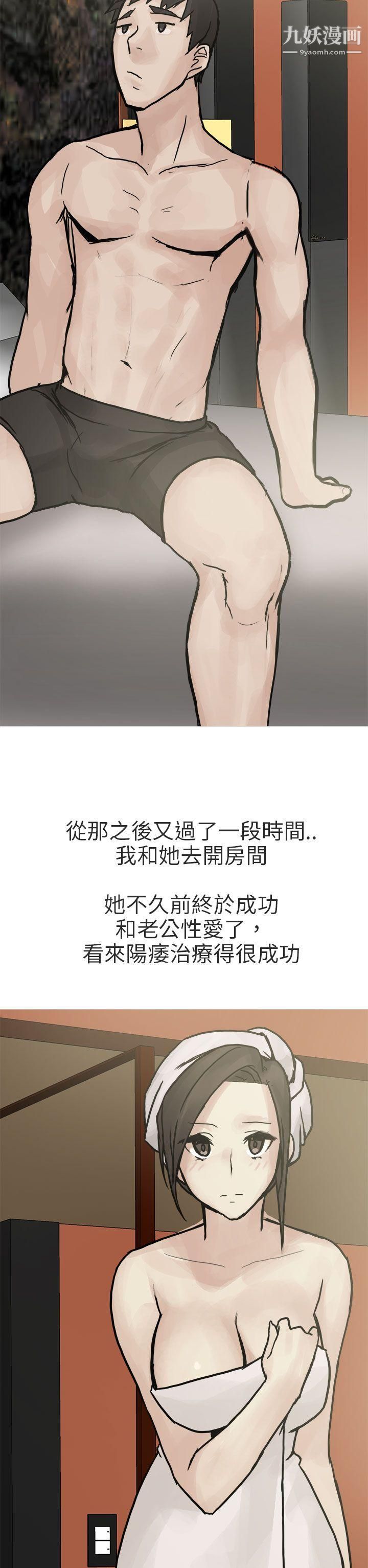 秘密Story第二季78和已婚美容院長的故事[下]