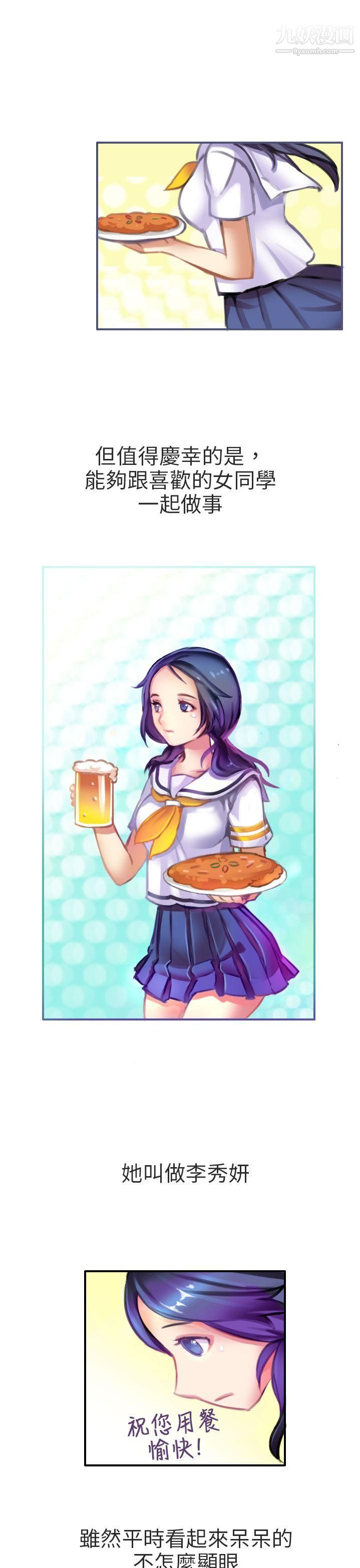 秘密Story第二季79考试院[上]