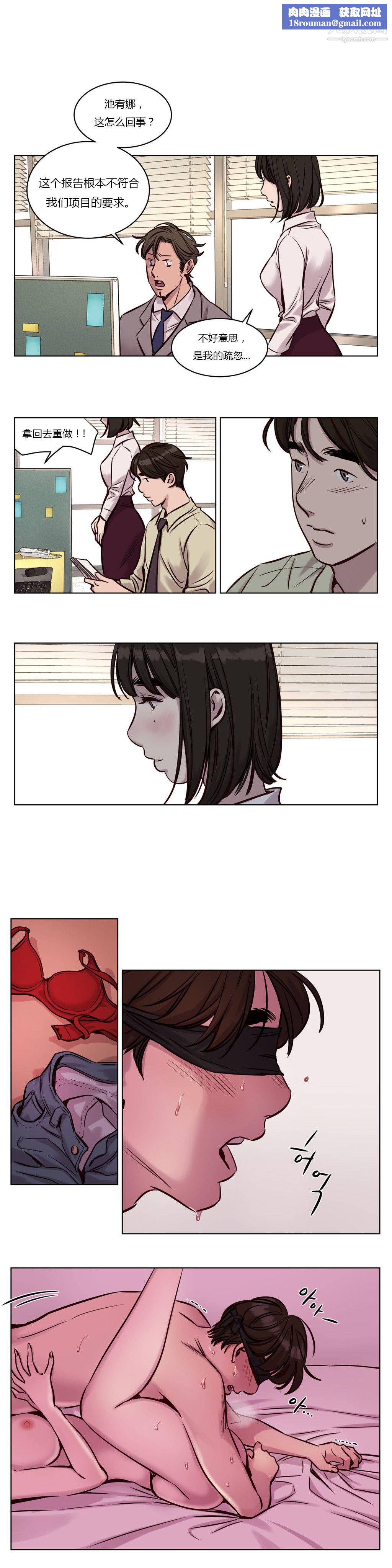 贖罪營01-74正傳+外傳第32話