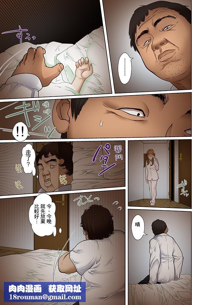 被继父和哥哥强硬地突入最深处第4话