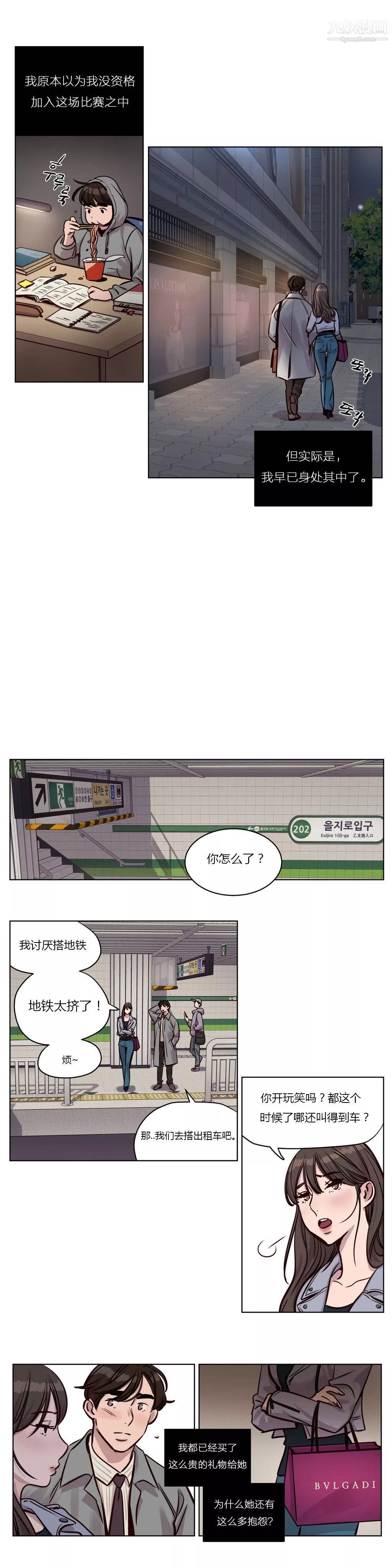 贖罪營01-74正傳+外傳第32話