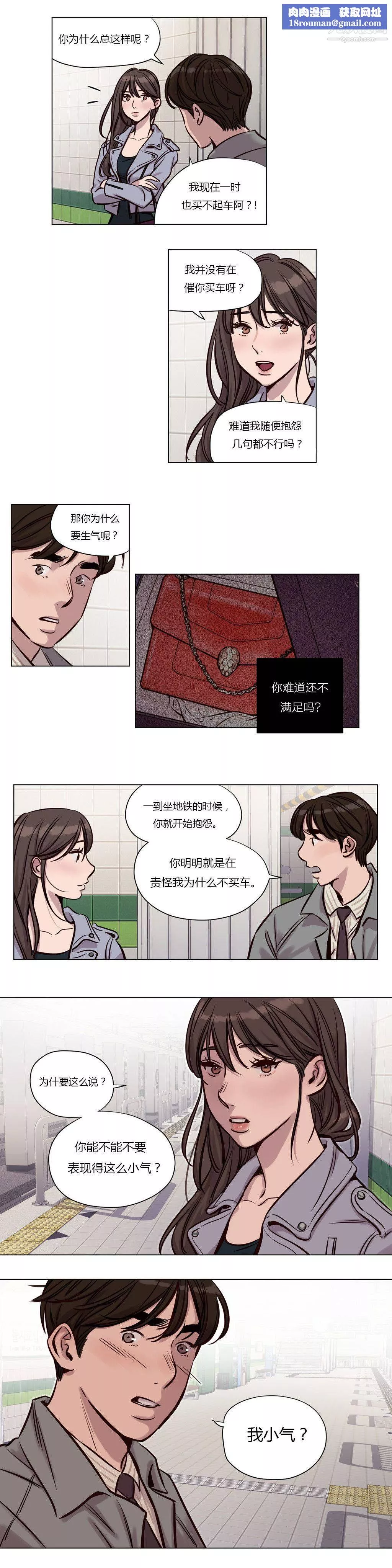 贖罪營01-74正傳+外傳第32話