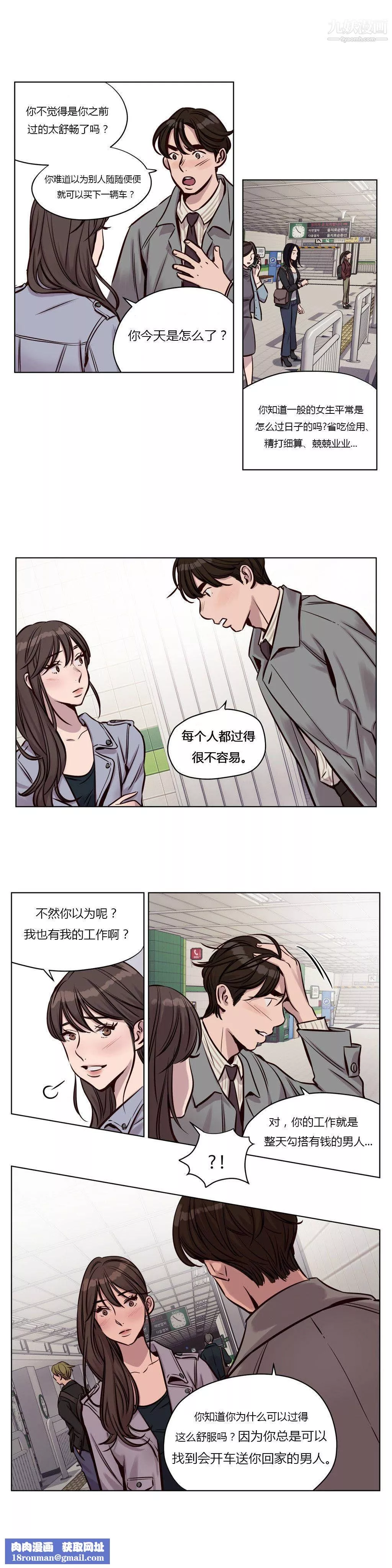 贖罪營01-74正傳+外傳第32話