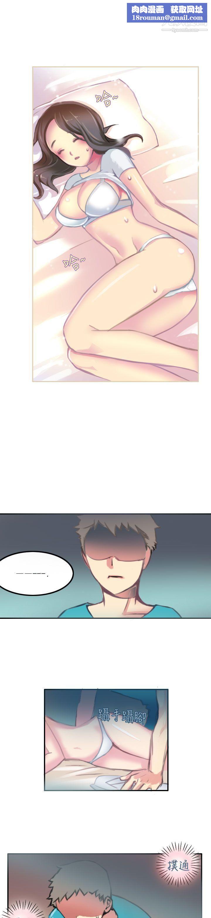 秘密Story第二季80考試院[中]