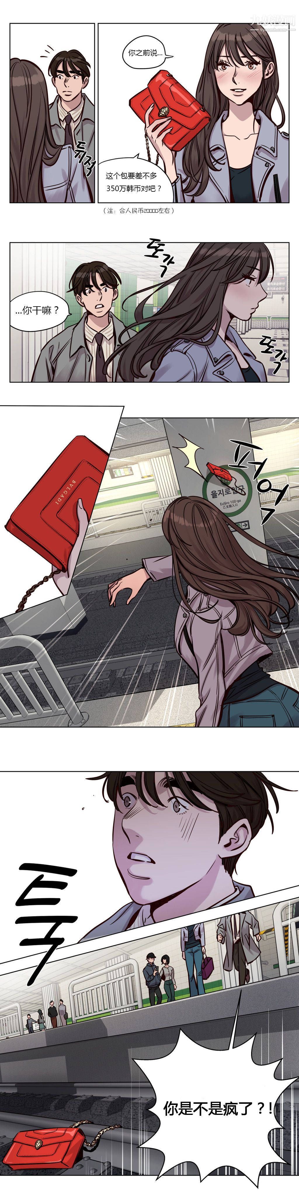 贖罪營01-74正傳+外傳第32話