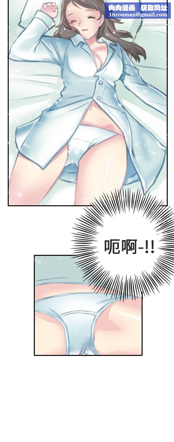 秘密Story第二季80考試院[中]