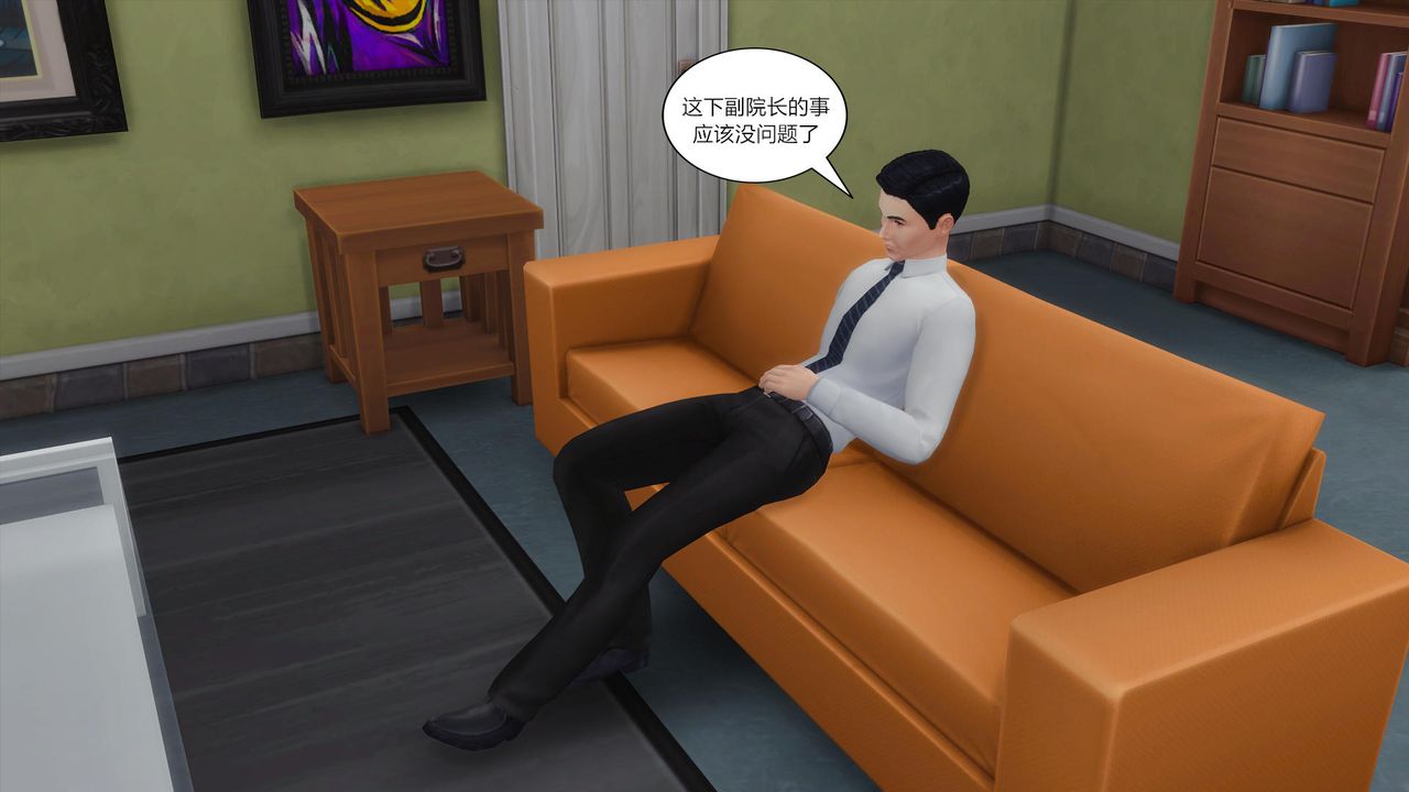 [3D]妈妈脱掉衣服的样子第06话