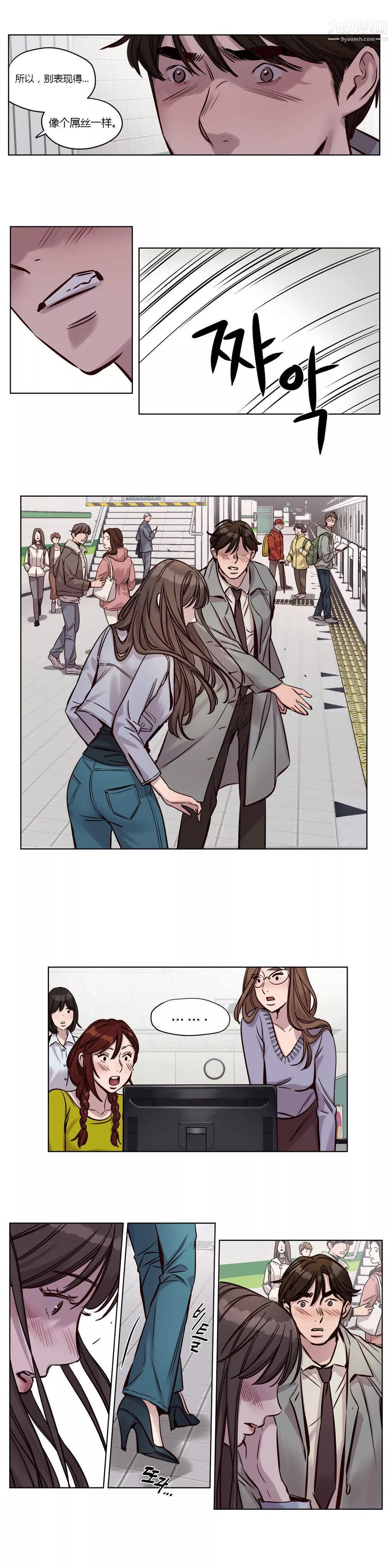 贖罪營01-74正傳+外傳第33話
