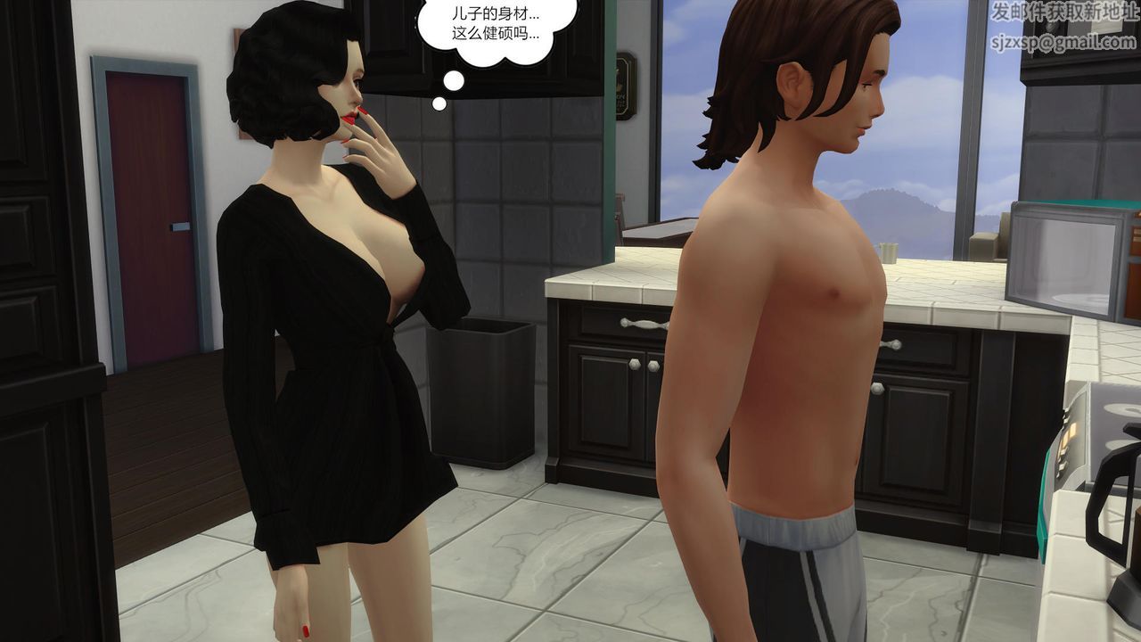 [3D]媽媽脫掉衣服的樣子第07話