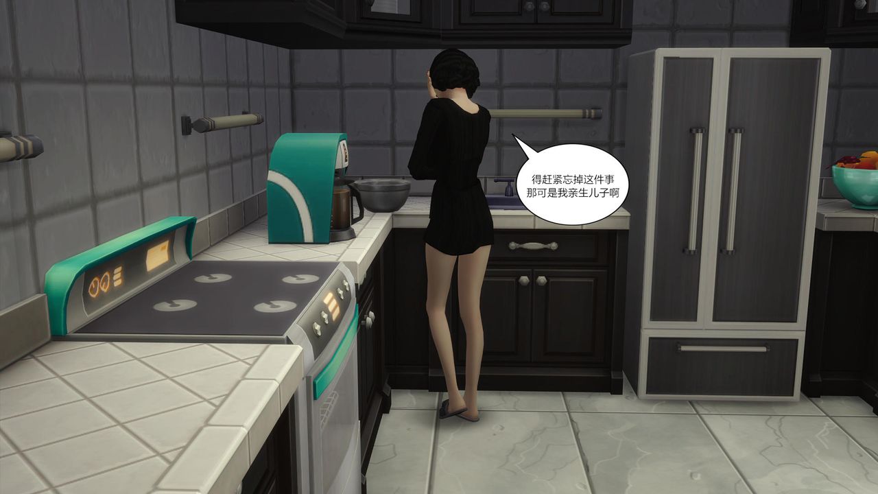 [3D]媽媽脫掉衣服的樣子第07話