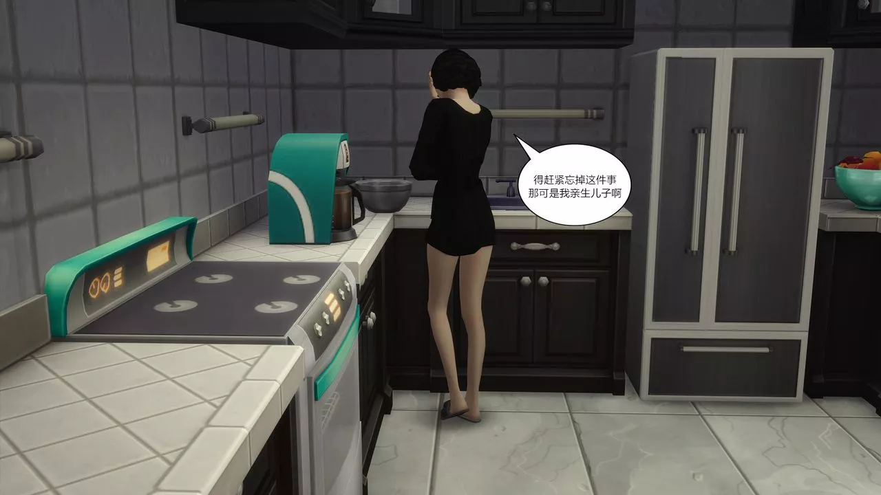 [3D]妈妈脱掉衣服的样子-第07话 - 图片 11