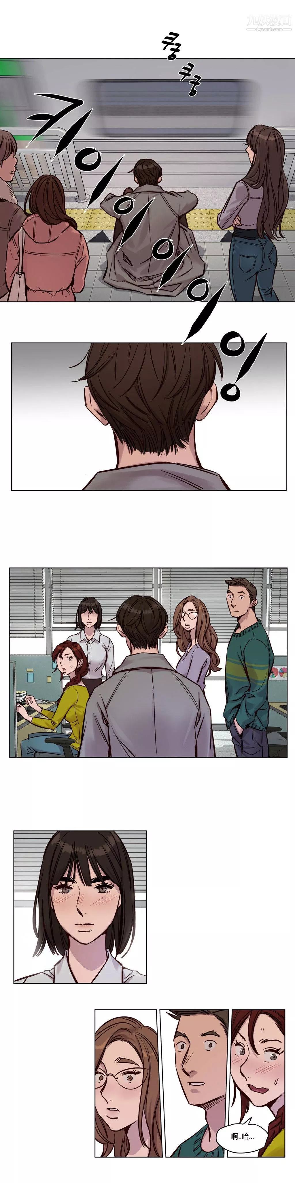 贖罪營01-74正傳+外傳第33話