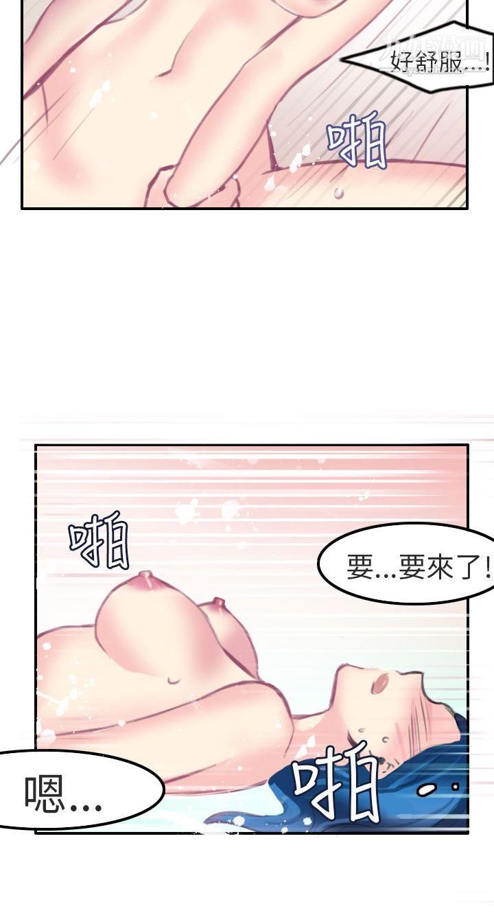 秘密Story第二季81考试院[下]