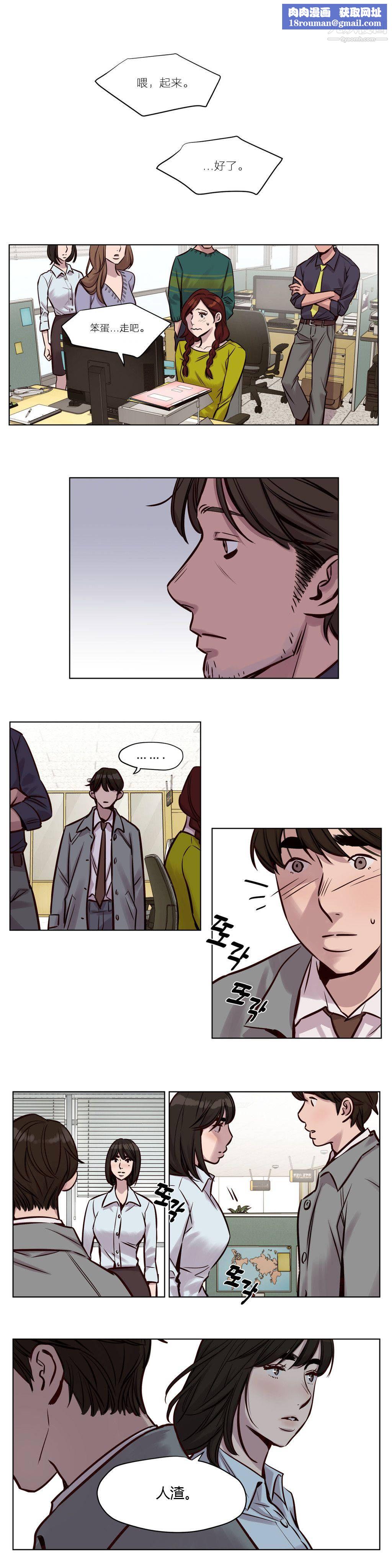 赎罪营01-74正传+外传第34话