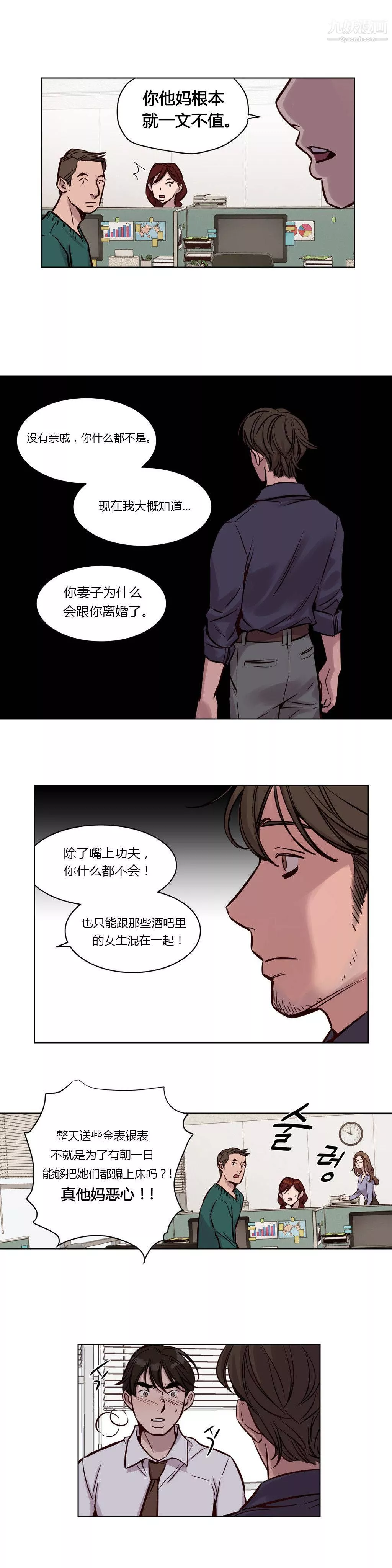 贖罪營01-74正傳+外傳第34話