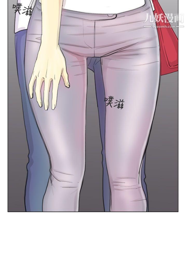 秘密Story第二季82電車癡漢?[上]