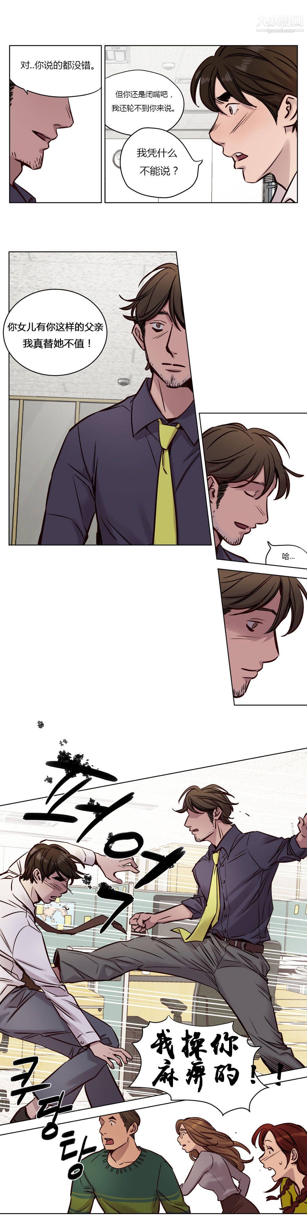 赎罪营01-74正传+外传第34话