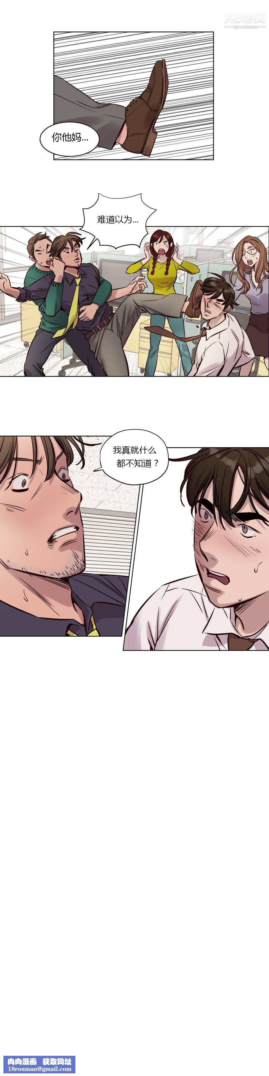 贖罪營01-74正傳+外傳第34話