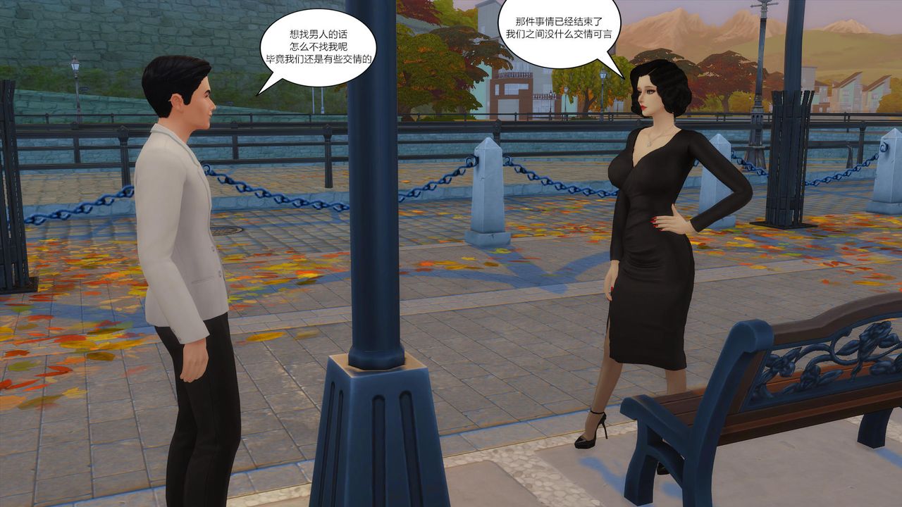 [3D]妈妈脱掉衣服的样子第07话