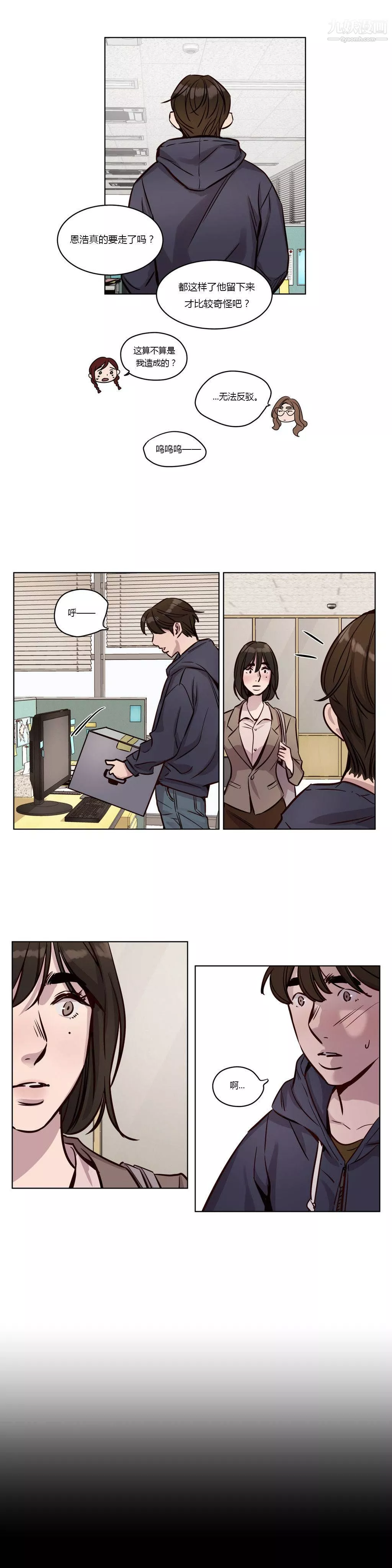贖罪營01-74正傳+外傳第34話