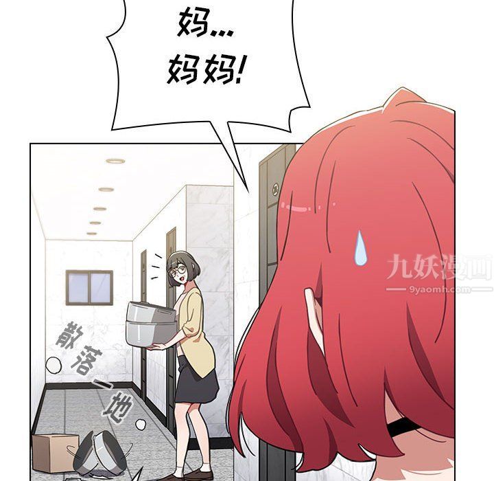 小孩子才做选择第8话