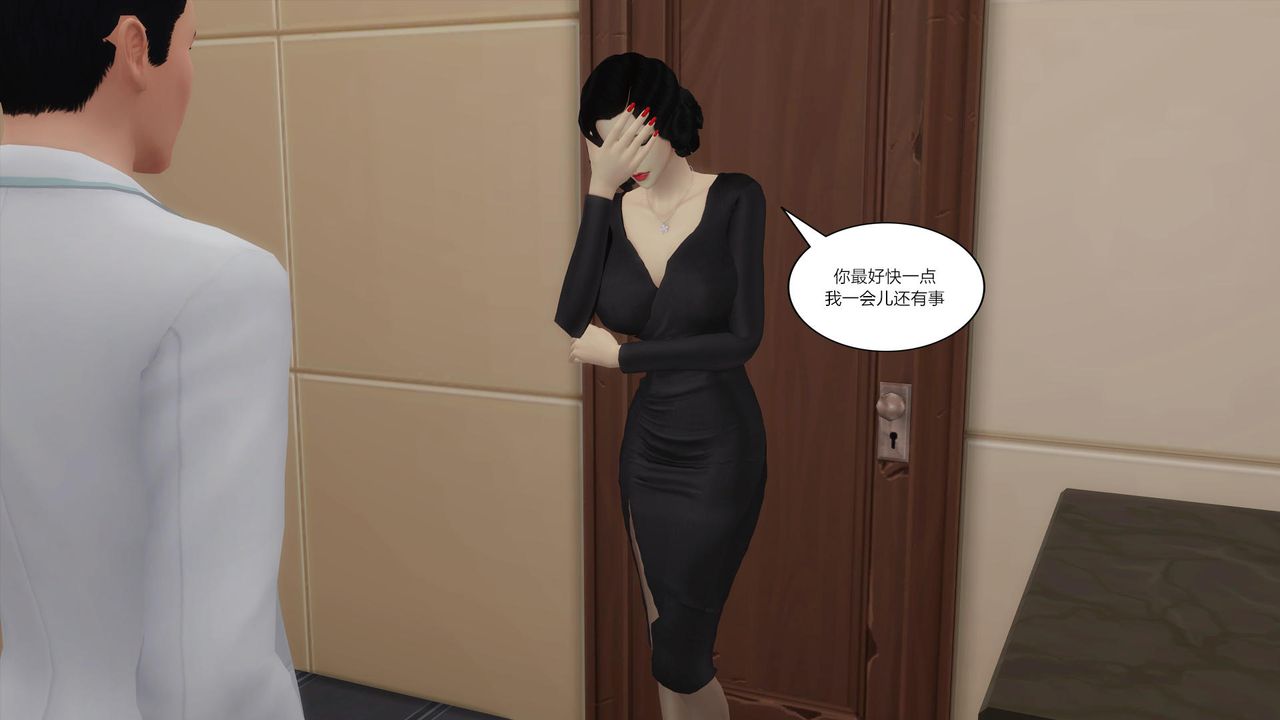 [3D]妈妈脱掉衣服的样子第07话