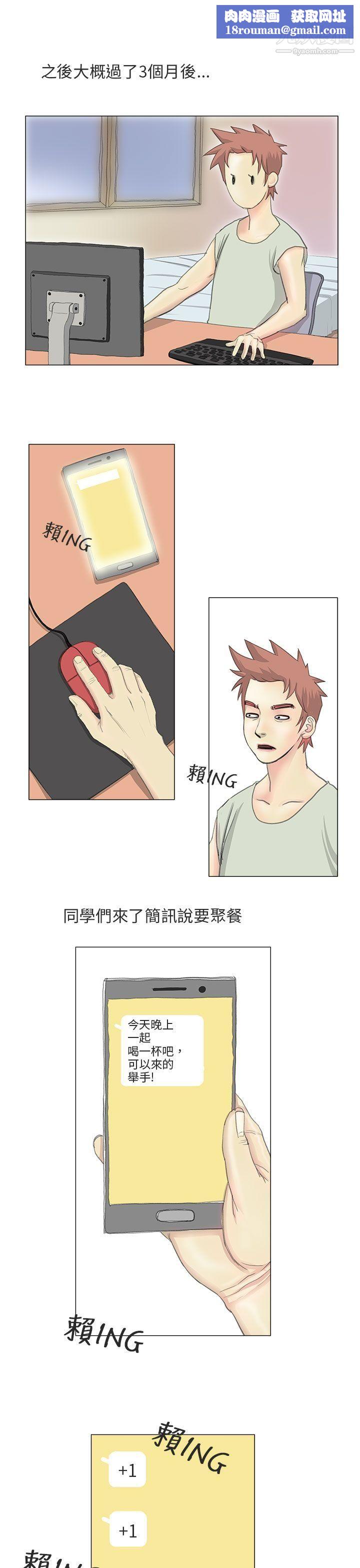 秘密Story第二季83电车痴汉?[中]