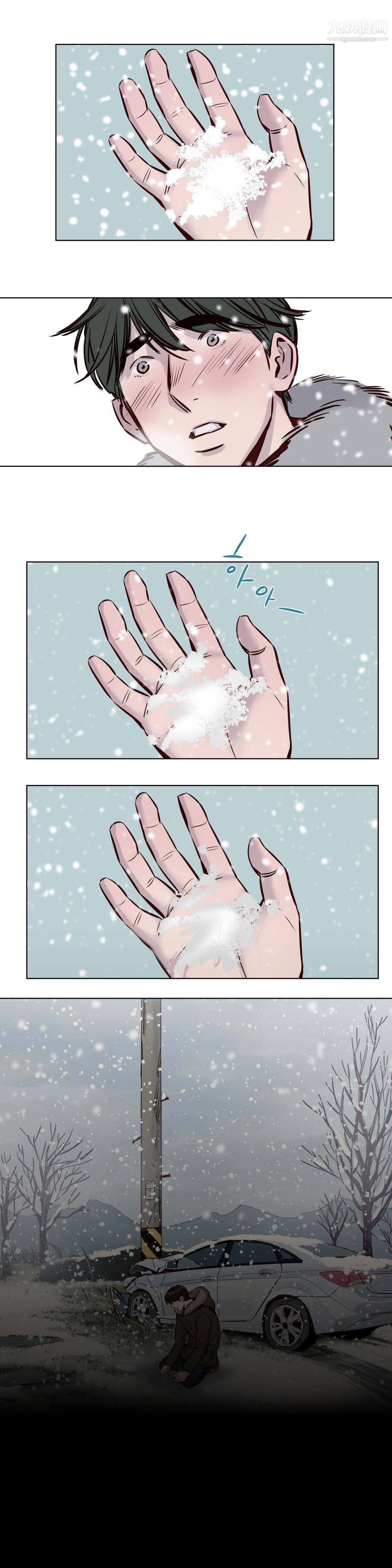 赎罪营01-74正传+外传第35话