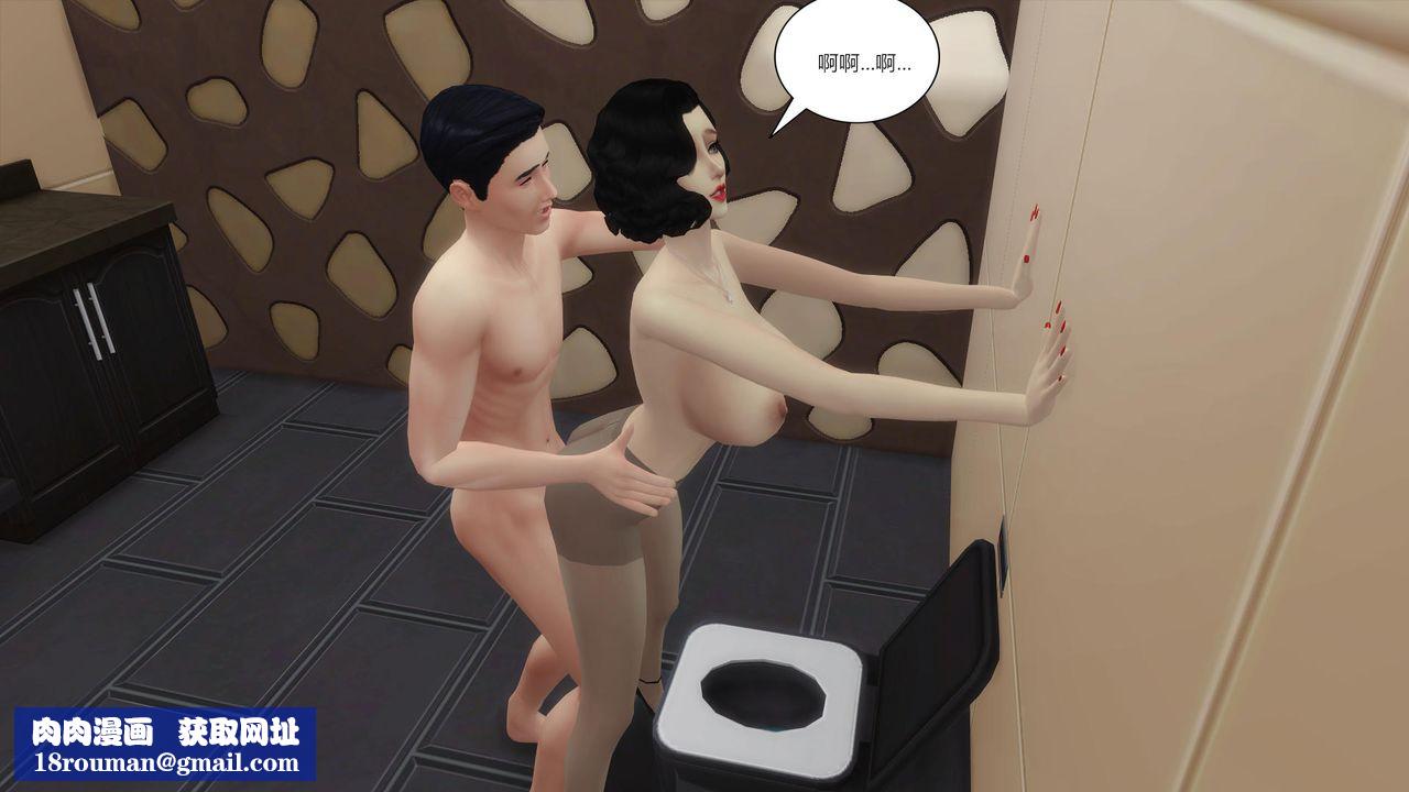 [3D]妈妈脱掉衣服的样子第07话