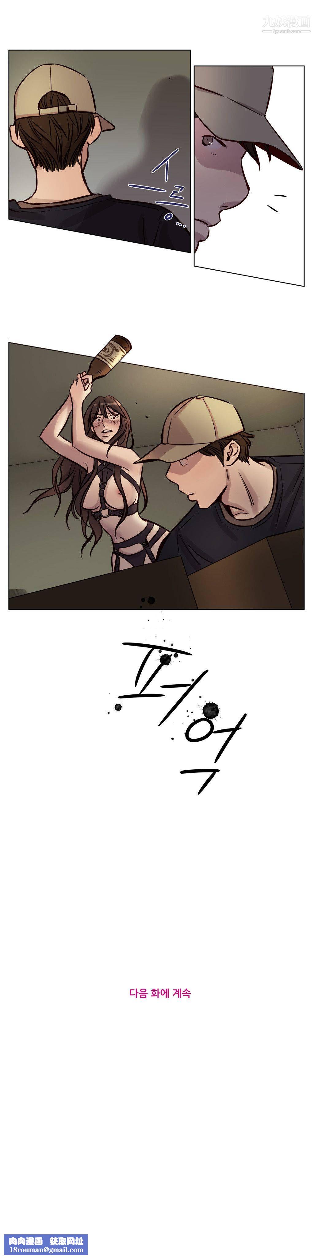 赎罪营01-74正传+外传第35话