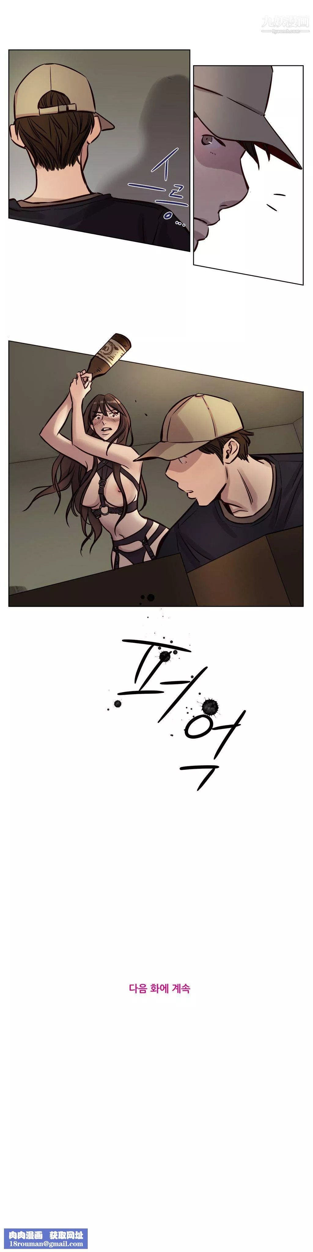 贖罪營01-74正傳+外傳第35話