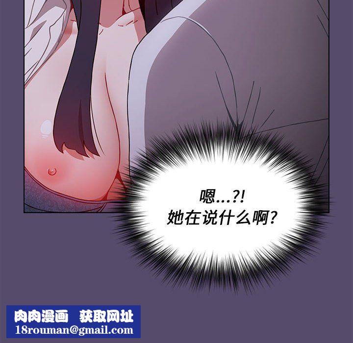 小孩子才做选择第8话