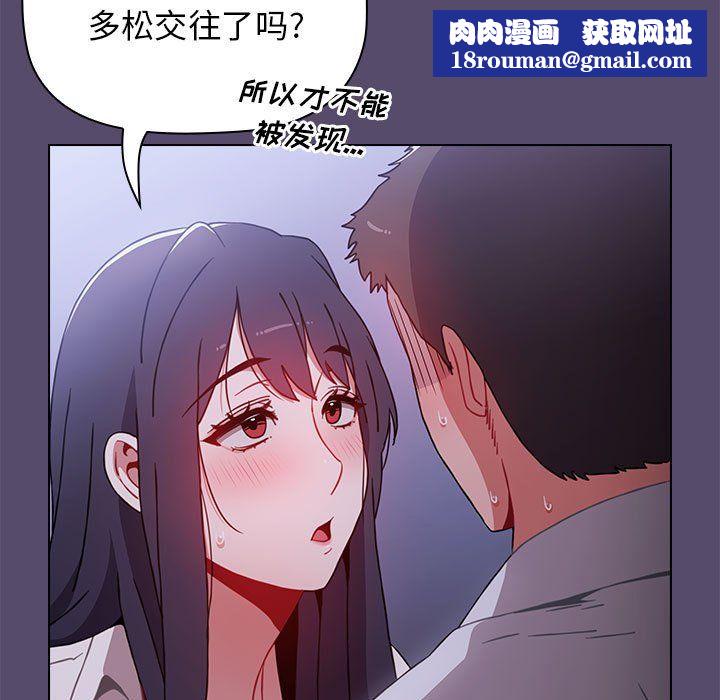 小孩子才做选择第8话