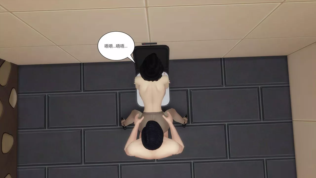 [3D]媽媽脫掉衣服的樣子第07話