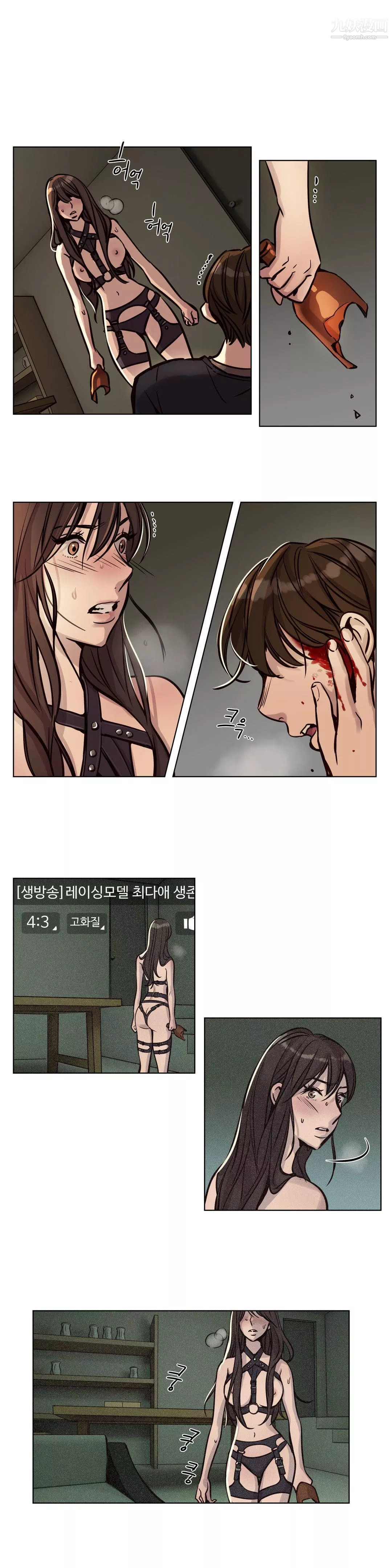 贖罪營01-74正傳+外傳第36話