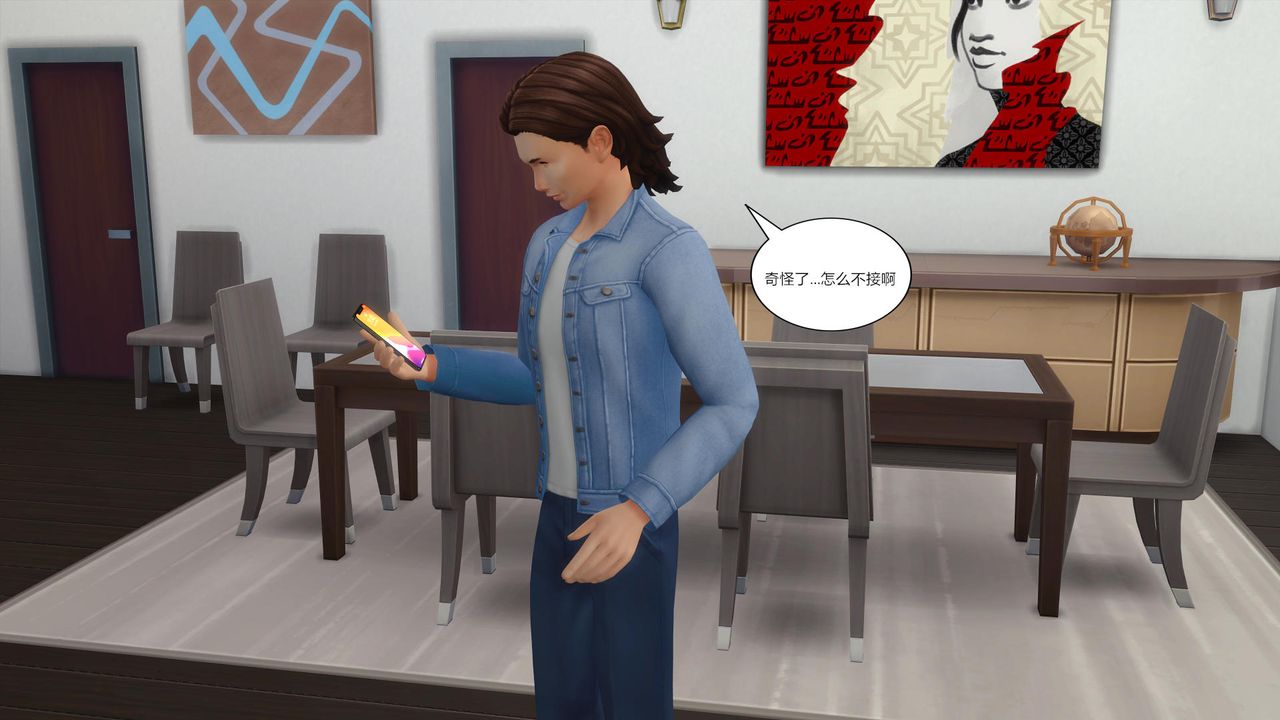 [3D]妈妈脱掉衣服的样子第07话