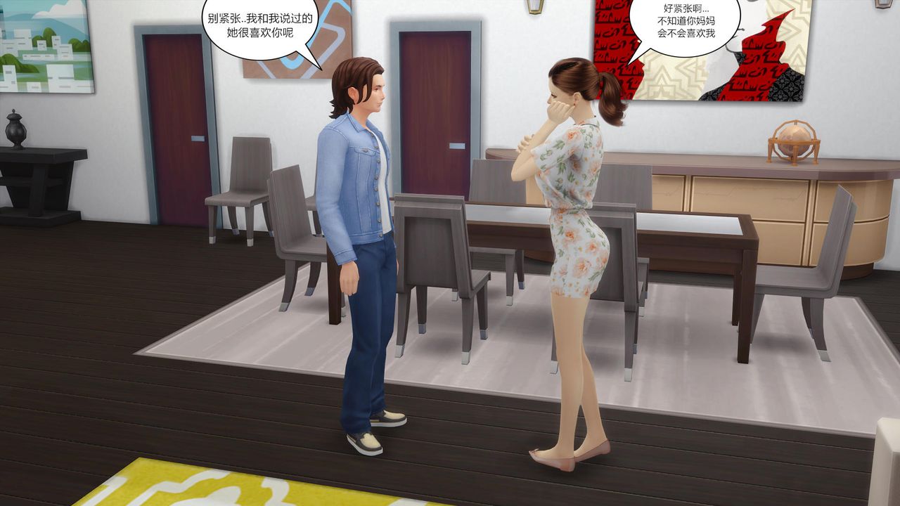 [3D]妈妈脱掉衣服的样子第07话