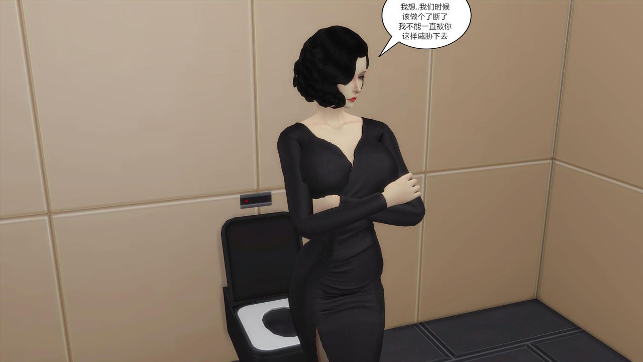 [3D]媽媽脫掉衣服的樣子第07話