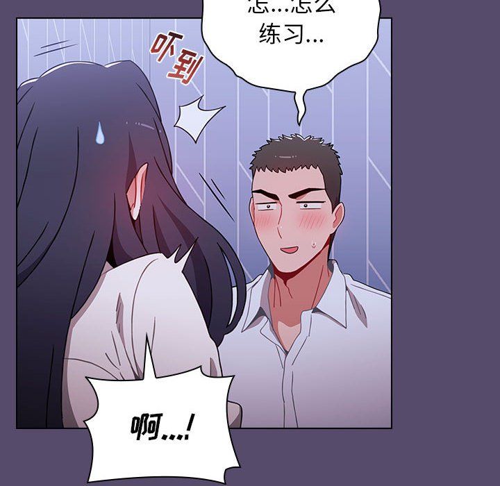 小孩子才做选择第8话